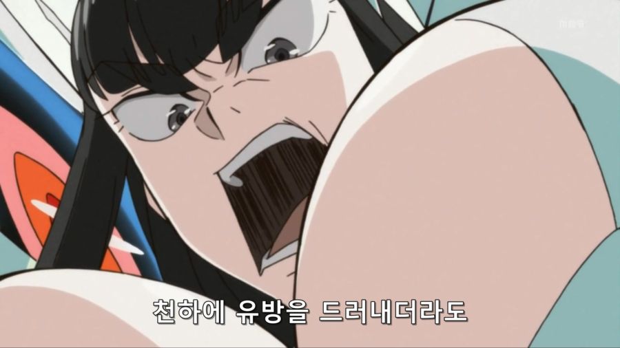 [킬라킬]천하의 유방을 드러내도 부끄럼이 없는 여자_2.jpg