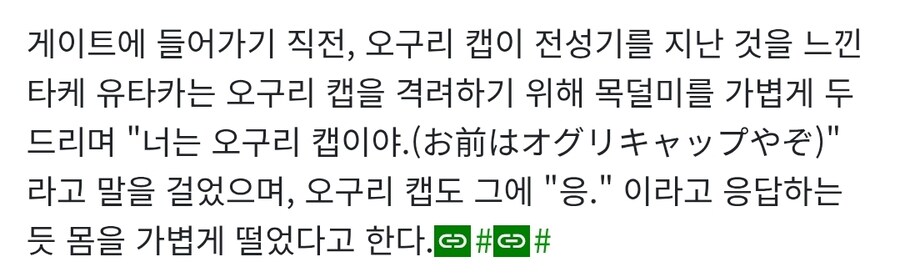 말딸)신데그레 빌드업 무섭게 쌓는구나_4.jpg