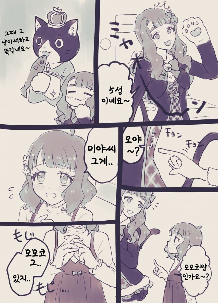 [@] 5성이네요~_1.jpg