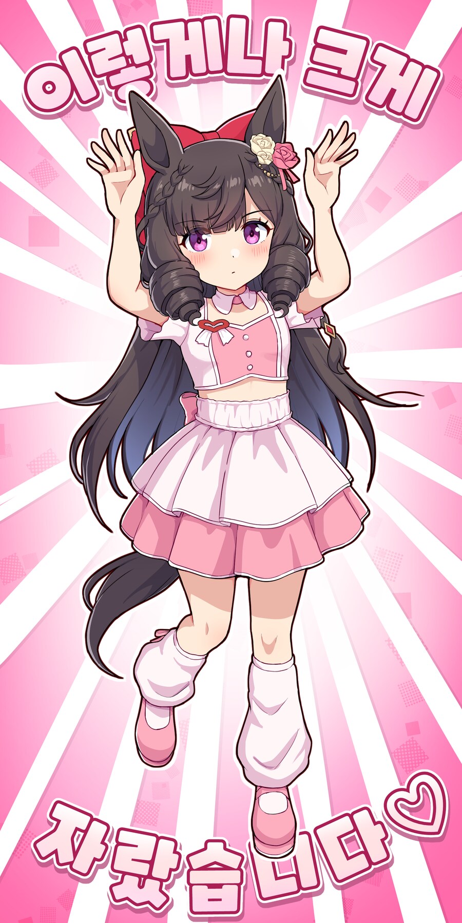 말딸)[만화] 「이렇게 크게 자랐습니다♡」_1.png