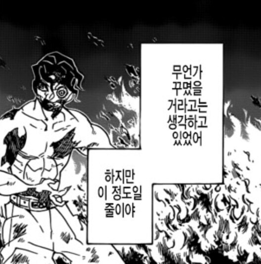 귀멸) 우부야시키 카가야의 최후를 이해하게 만드는 한마디_2.jpg