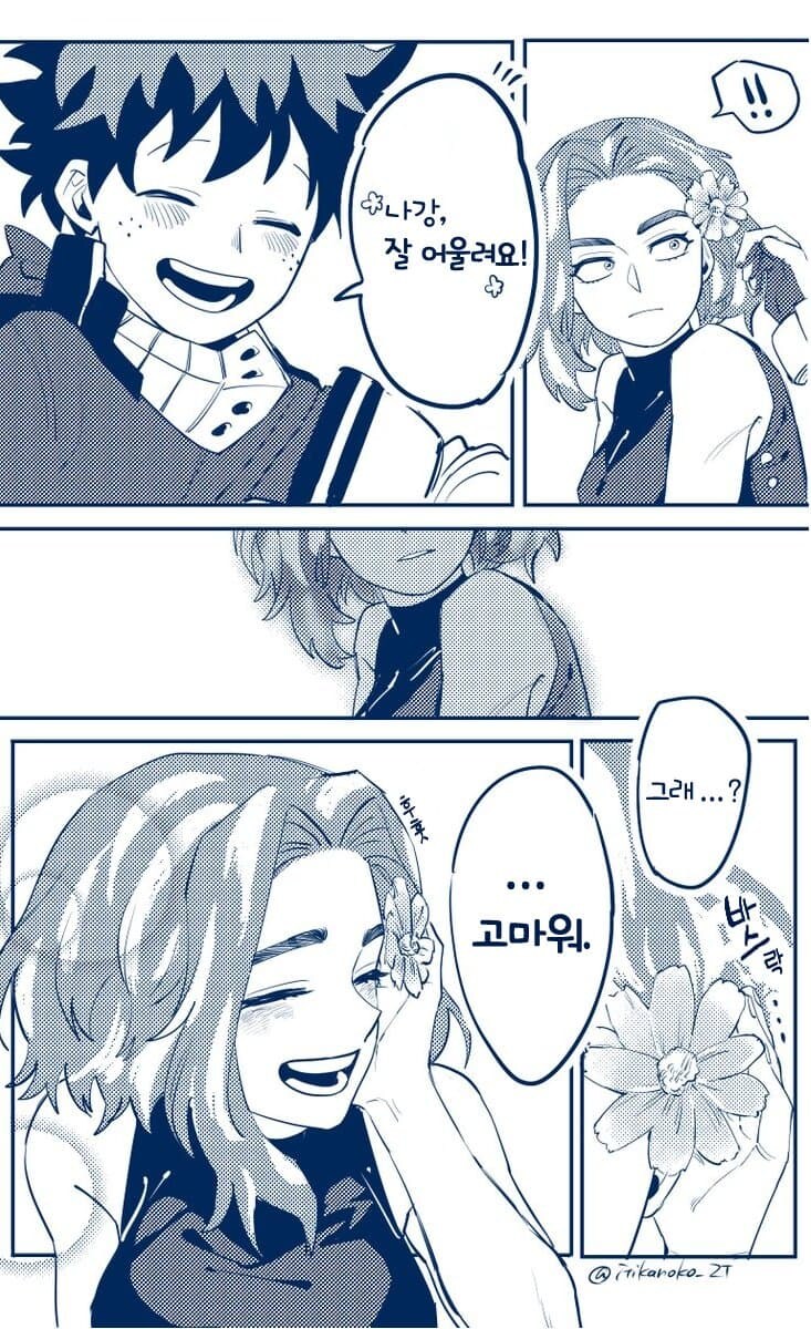 나히아) 진짜 정실_2.jpg