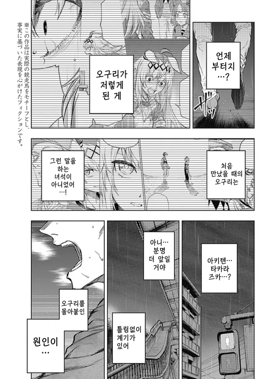 [말딸] 헉... 오구리 피폐물..._1.webp
