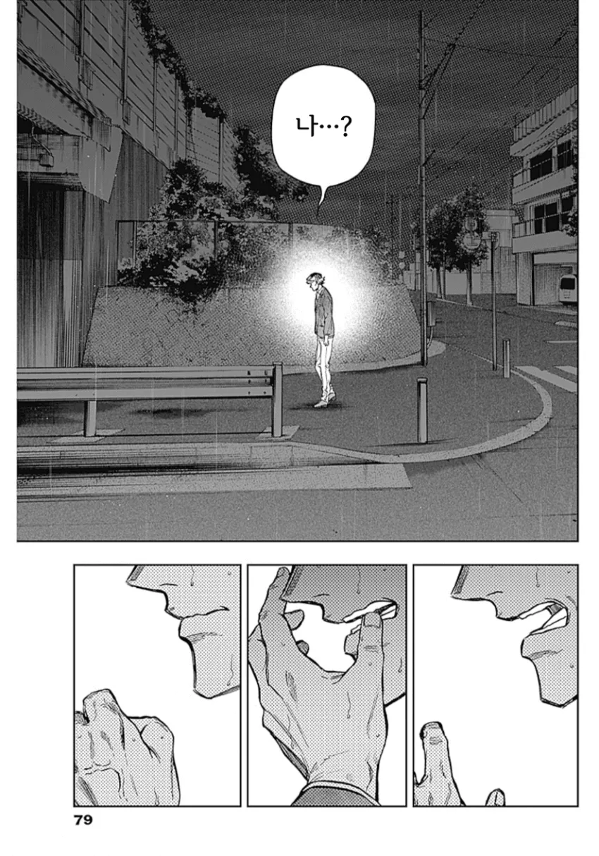 [말딸] 헉... 오구리 피폐물..._2.webp