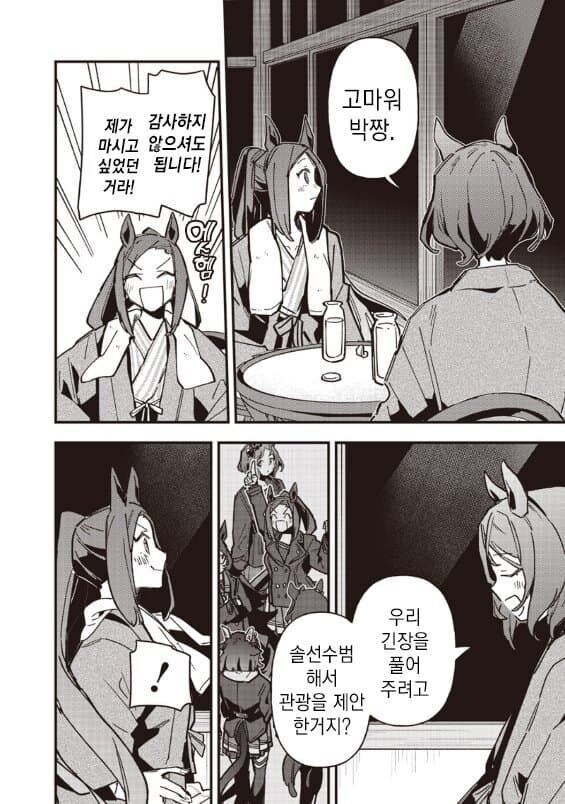 [말딸] 얘는 빡대가리가 컨셉이라니까_1.jpg