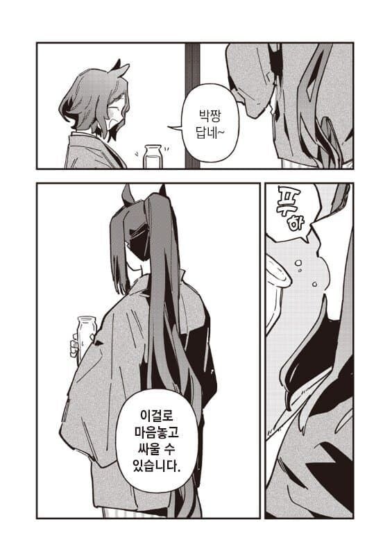 [말딸] 얘는 빡대가리가 컨셉이라니까_3.jpg