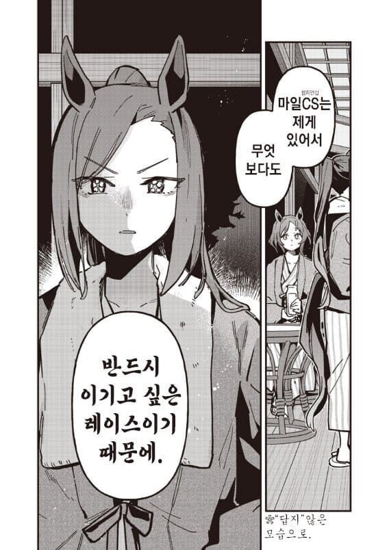 [말딸] 얘는 빡대가리가 컨셉이라니까_4.jpg