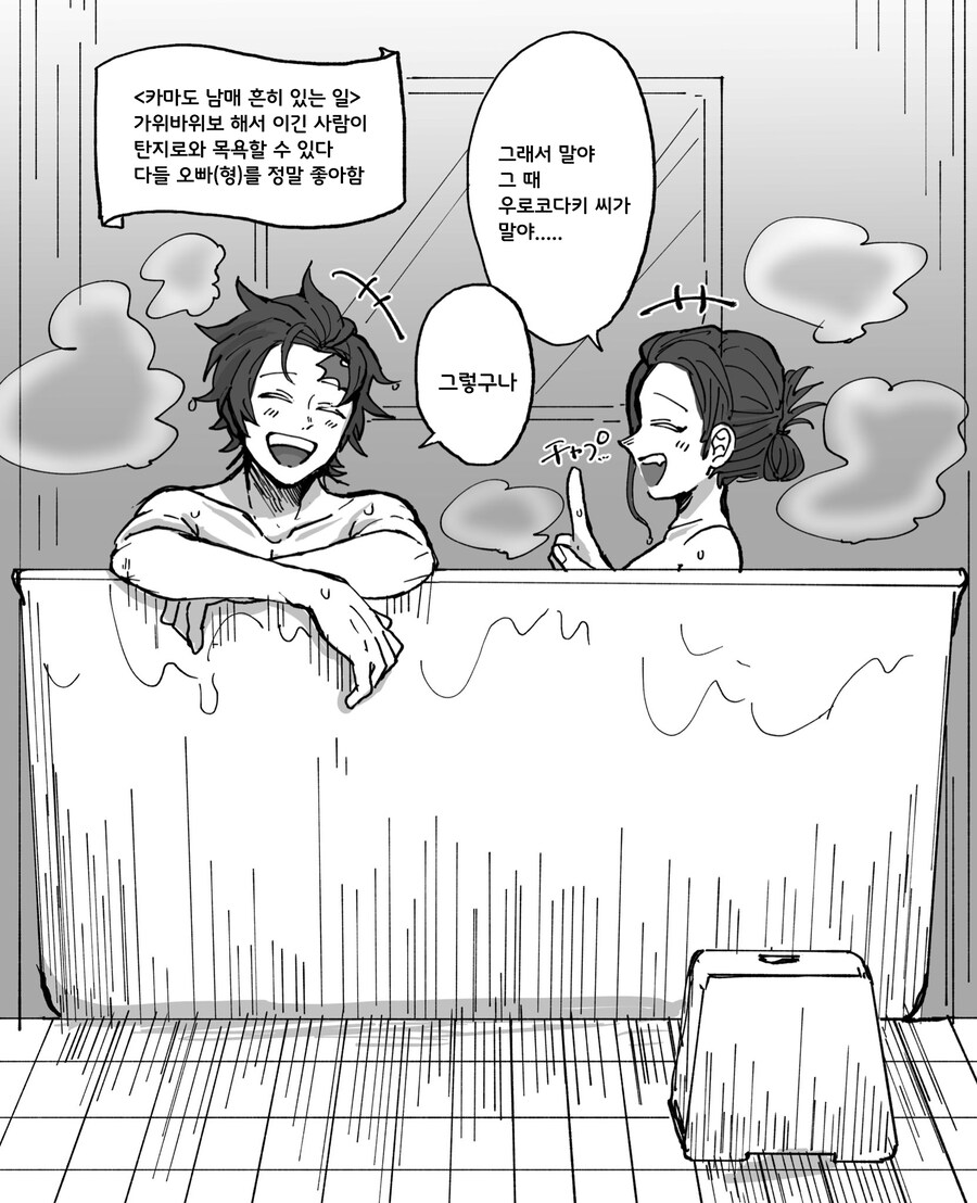 귀멸)공식 커플링도 좋지만_2.jpg