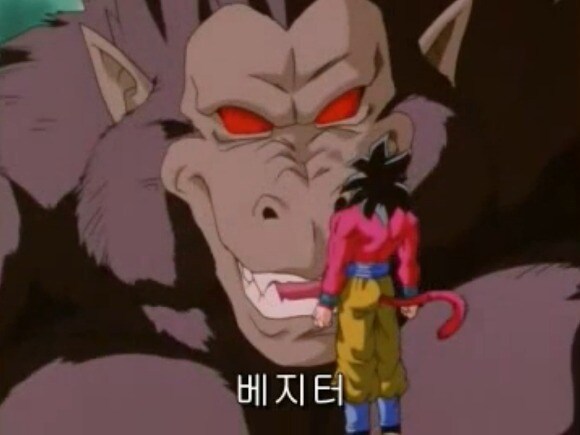 드래곤볼) 베지터 나야!_2.jpg