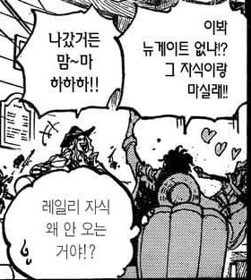 원피스) 빅 맘이 로저 원망 할 만 했다_1.png