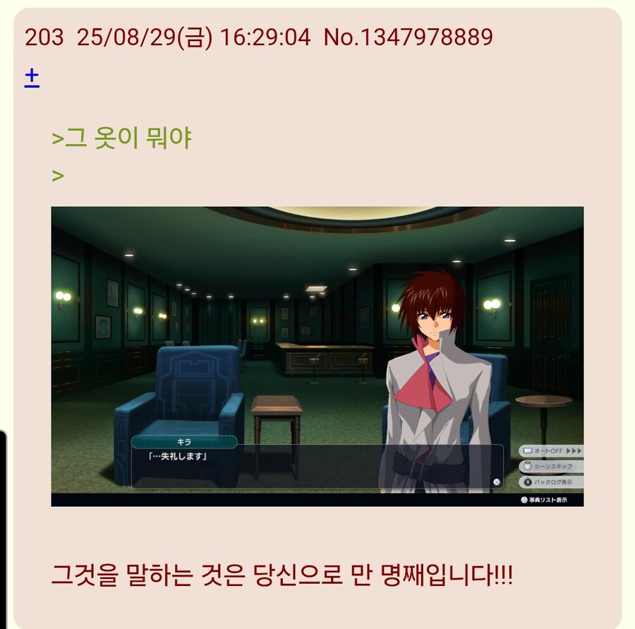 슈로대)키라 스탠딩이 이상하단 팬들_3.jpg