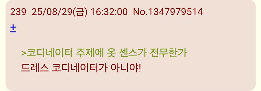 슈로대)키라 스탠딩이 이상하단 팬들_4.jpg