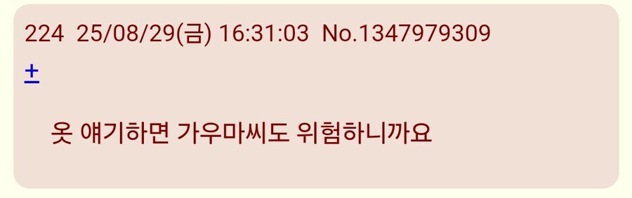 슈로대)키라 스탠딩이 이상하단 팬들_5.jpg