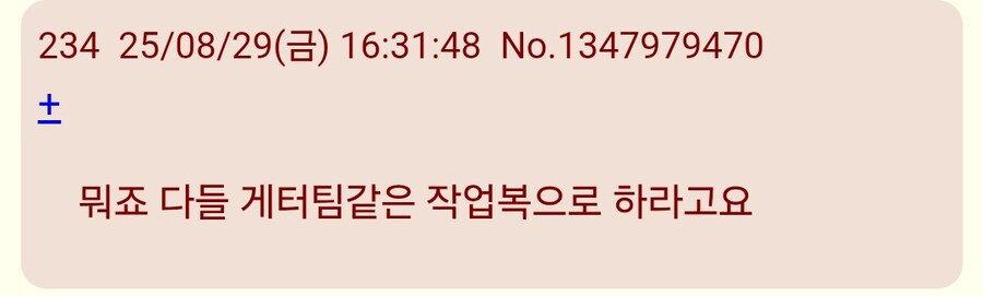 슈로대)키라 스탠딩이 이상하단 팬들_6.jpg
