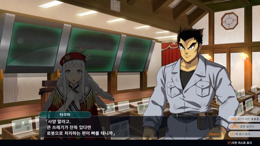 슈로대)키라 스탠딩이 이상하단 팬들_7.jpg