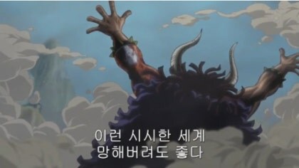 원피스) 잘도 죽었어, 흰수염 영감은..._4.jpg