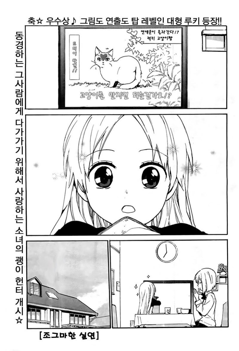 조그만 실연_1.jpg