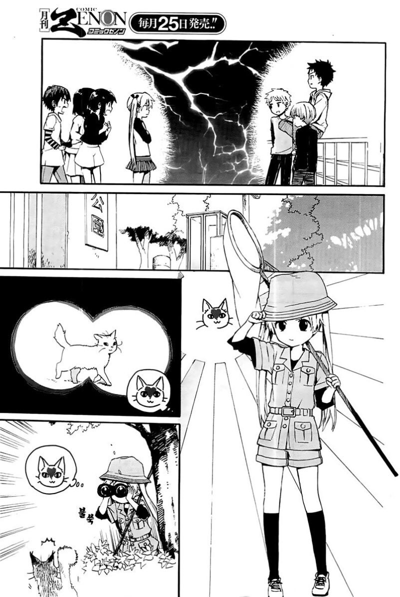 조그만 실연_5.jpg
