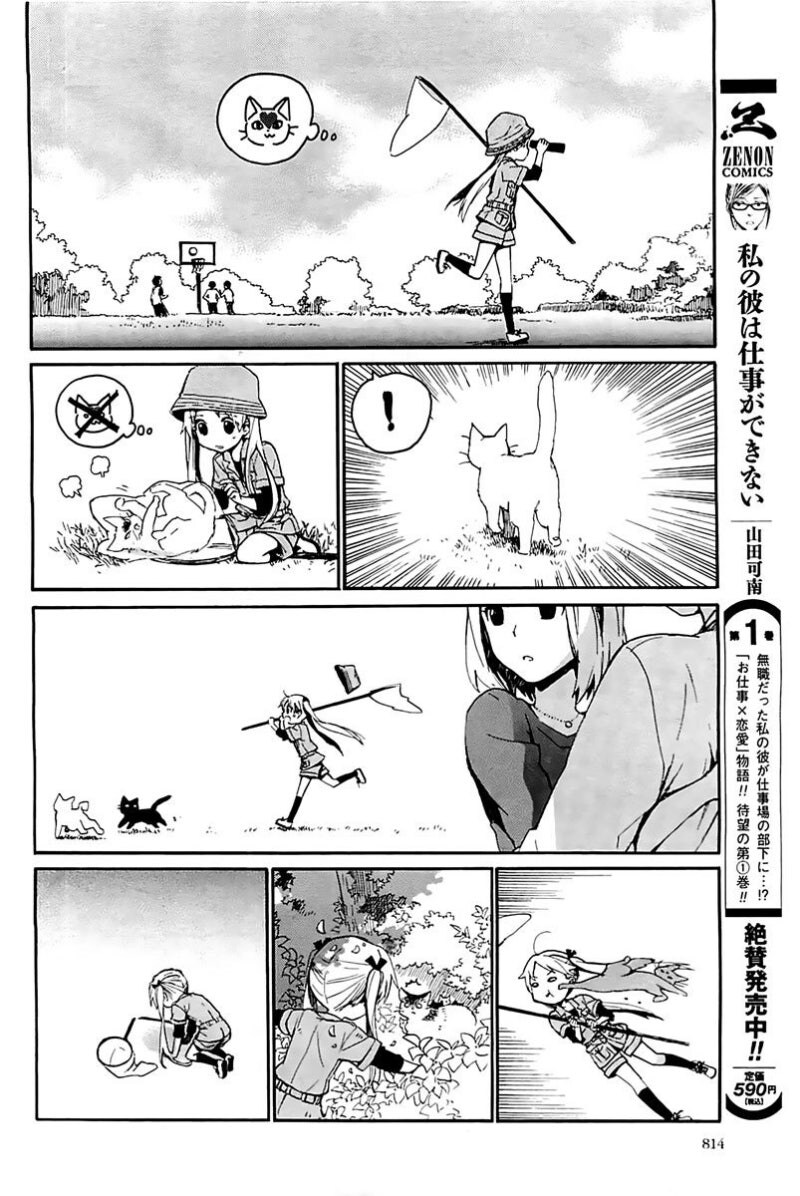 조그만 실연_6.jpg