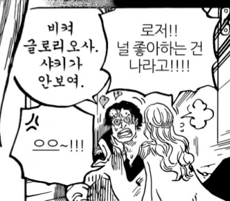 원피스) 역대 구사황제들 특징 .jpg_1.png