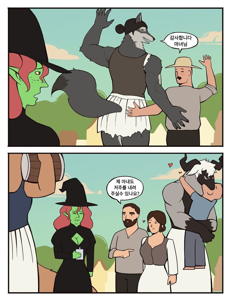 수상한 부자 마녀의 저주.manhwa_4.jpg