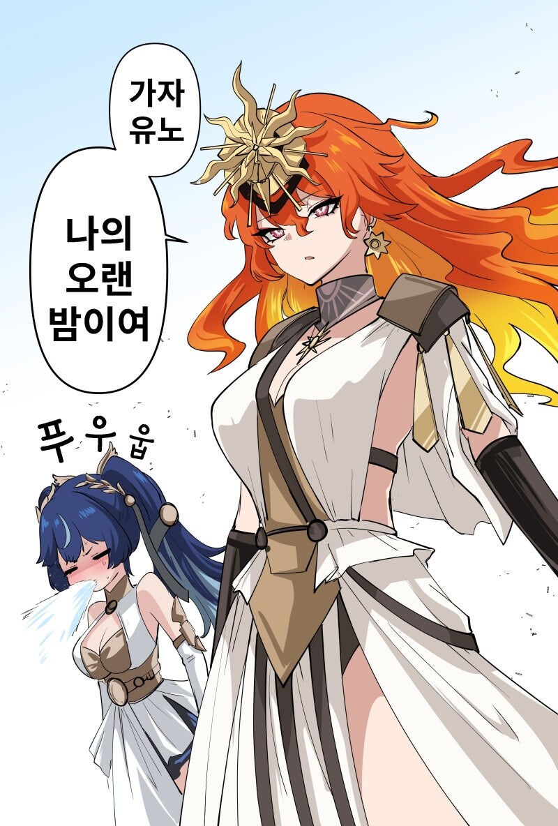 명조) 둘만 있을때 아욱국 만화_1.jpg