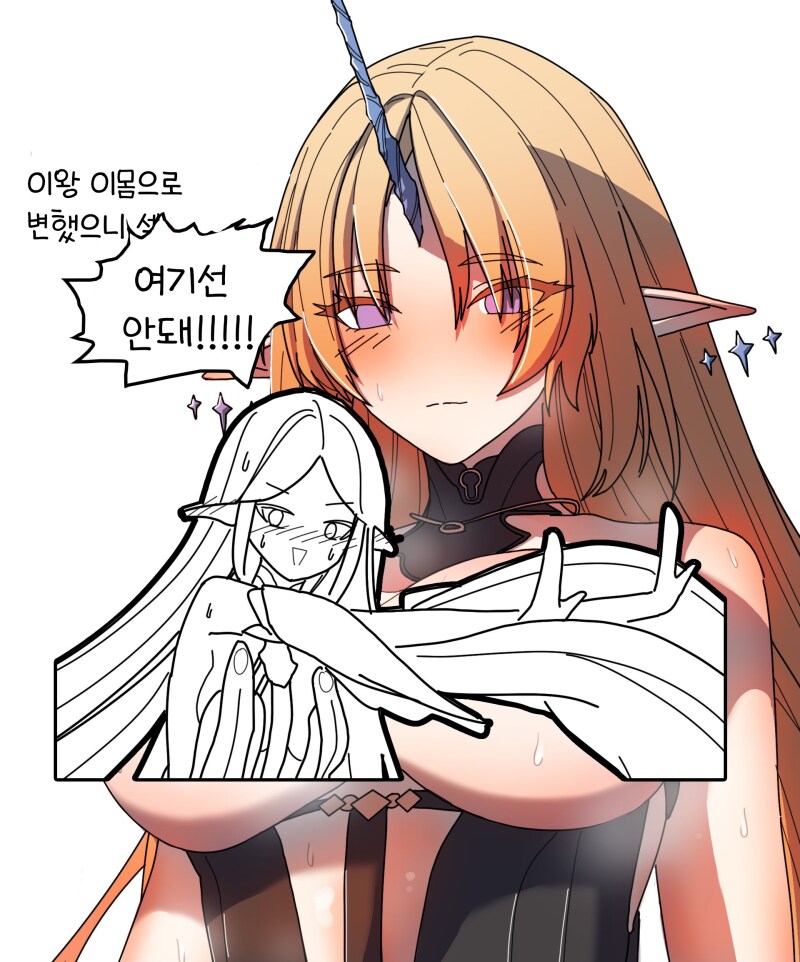 명조) 의인의 그건 제겐 너무커요 만화_2.png