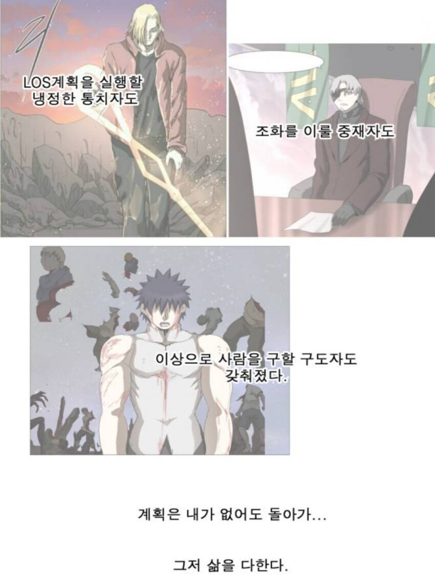 나이트런)냉정하지않음,중재하지못함_1.jpg