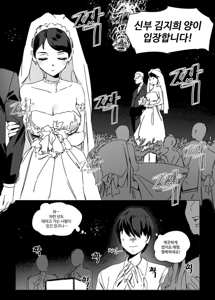 192X년 조선 한많은 인력거군manga작가의 대표작_3.jpg