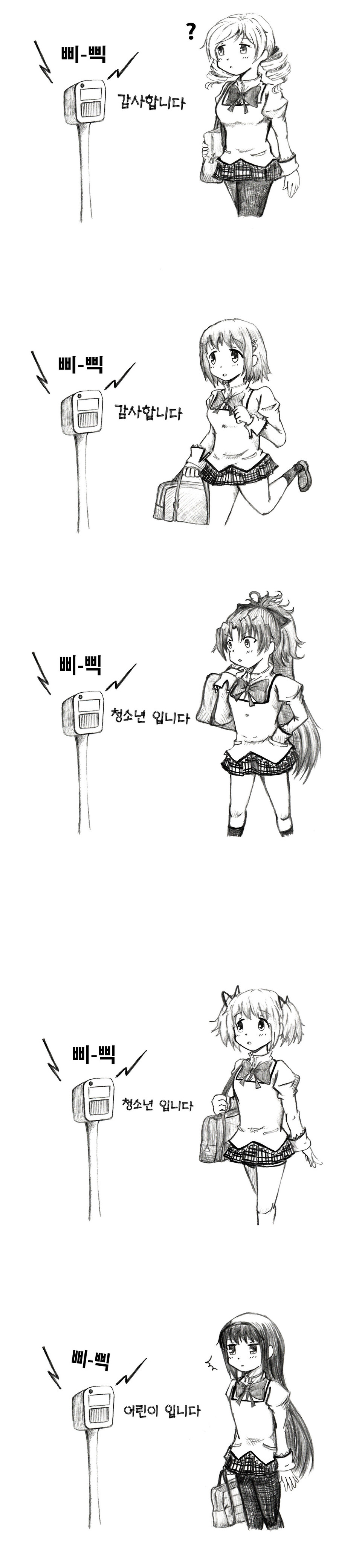 가슴 리더기.MANHWA_1.jpg