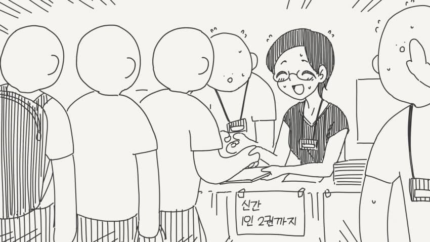 야한만화를 발견하고 해보고싶은 manga_4.jpg