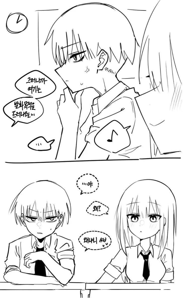 화장실 가는 만화_1.jpg