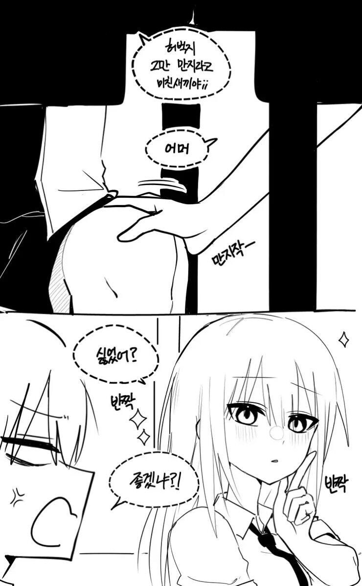 화장실 가는 만화_2.jpg