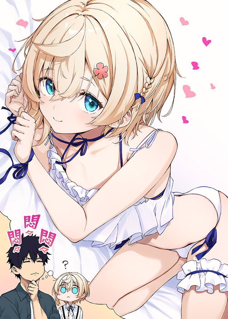 절친에게 여장을 부탁하는.manga_8.jpg