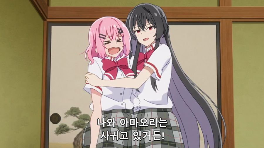 [백합]양다리를 걸치는 핑챙이_2.png