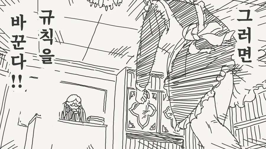 도련님의 성처리는 메이드의 역할 .manhwa_3.jpg