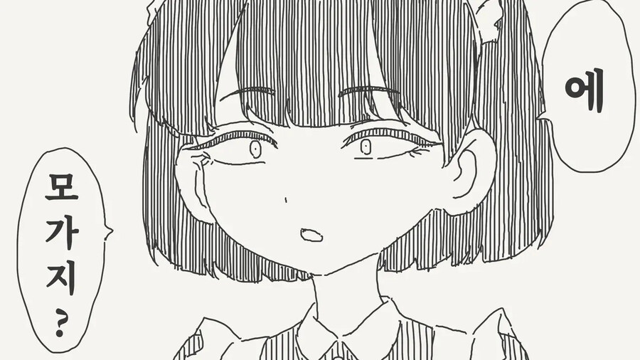 도련님의 성처리는 메이드의 역할 .manhwa_4.jpg