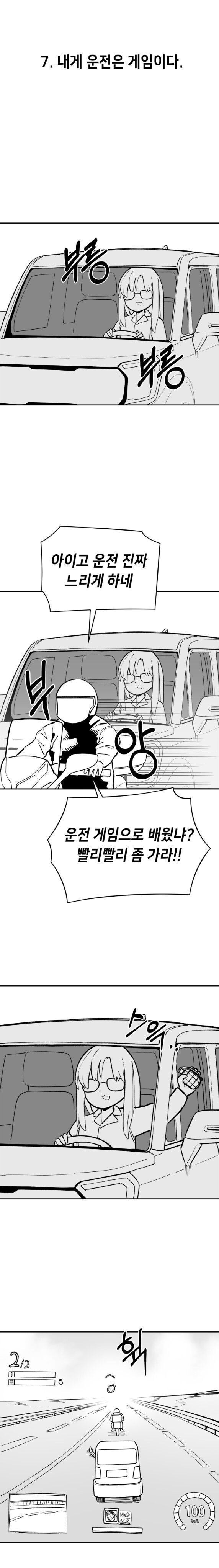 족토 단편선 .manhwa_7.jpg