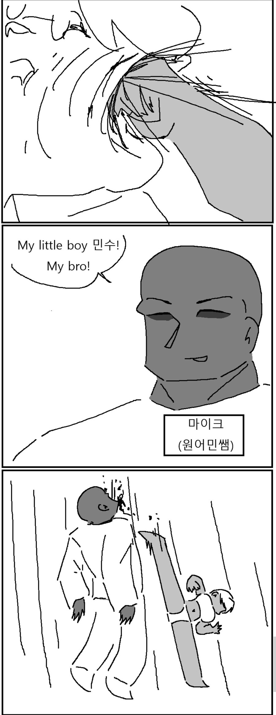 옆집 운동부 에이스 누나가 일진한테 ntr...manhwa_5.jpg