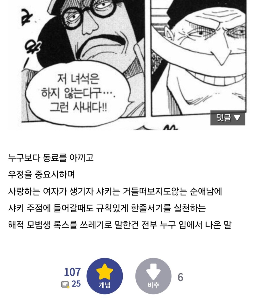 원피스)