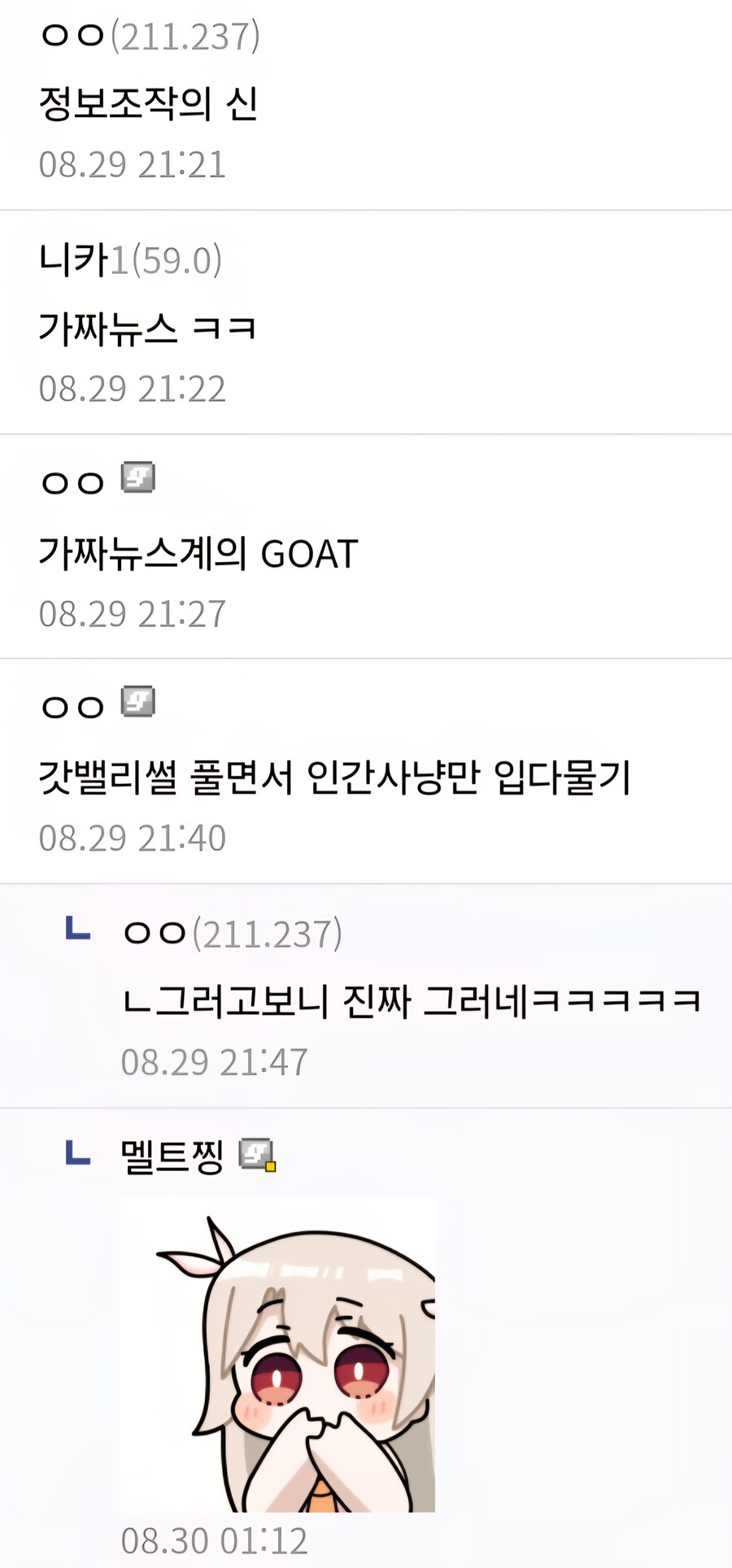 원피스)