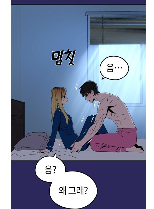어쨌든 네이버 체제 안에서 최선은 다 한 만와.manhwa_1.jpg