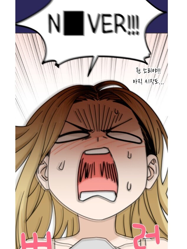 어쨌든 네이버 체제 안에서 최선은 다 한 만와.manhwa_9.jpg