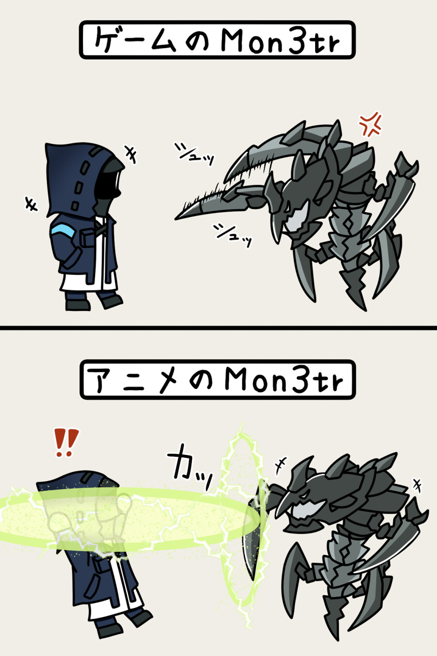 명일방주)게임과 애니의 차이.jpg_1.jpg