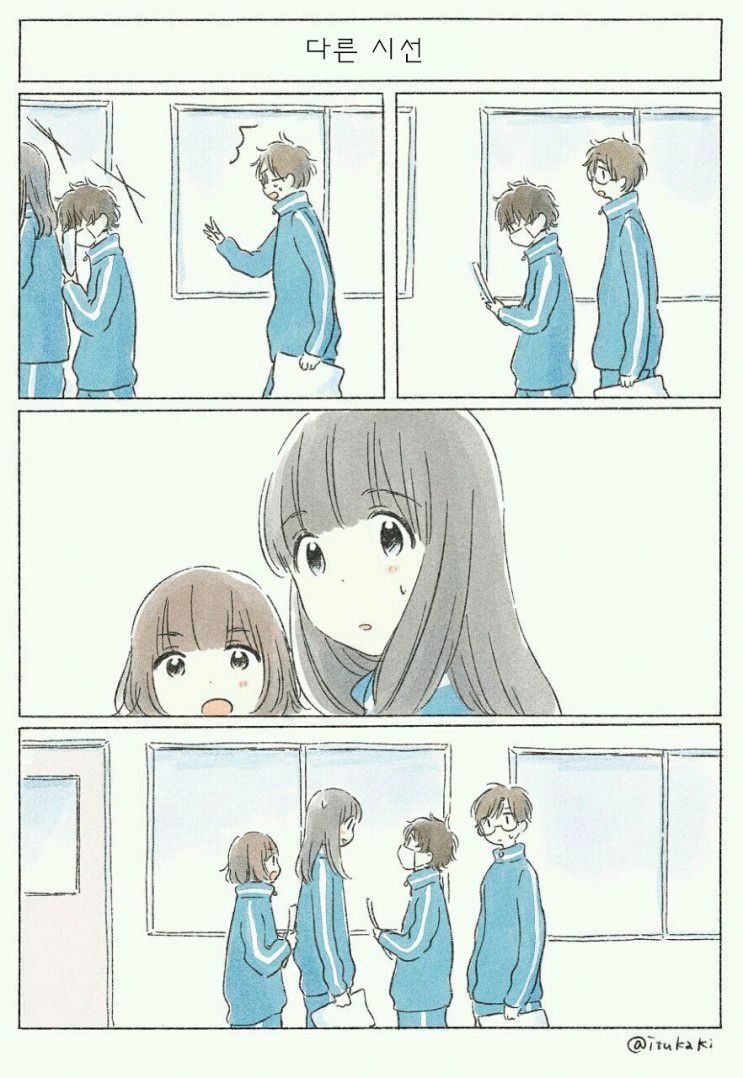 너에게 닿기위한 사계절.manhwa_6.jpg