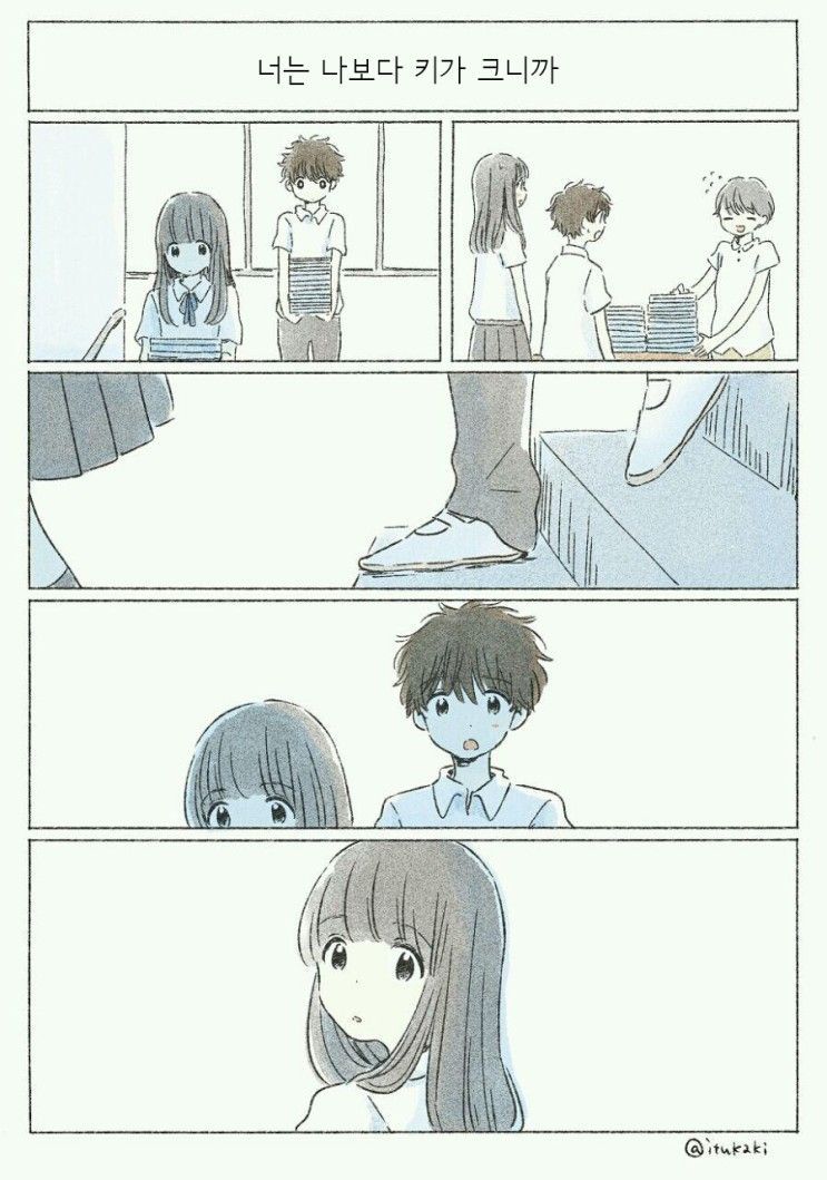 너에게 닿기위한 사계절.manhwa_28.jpeg