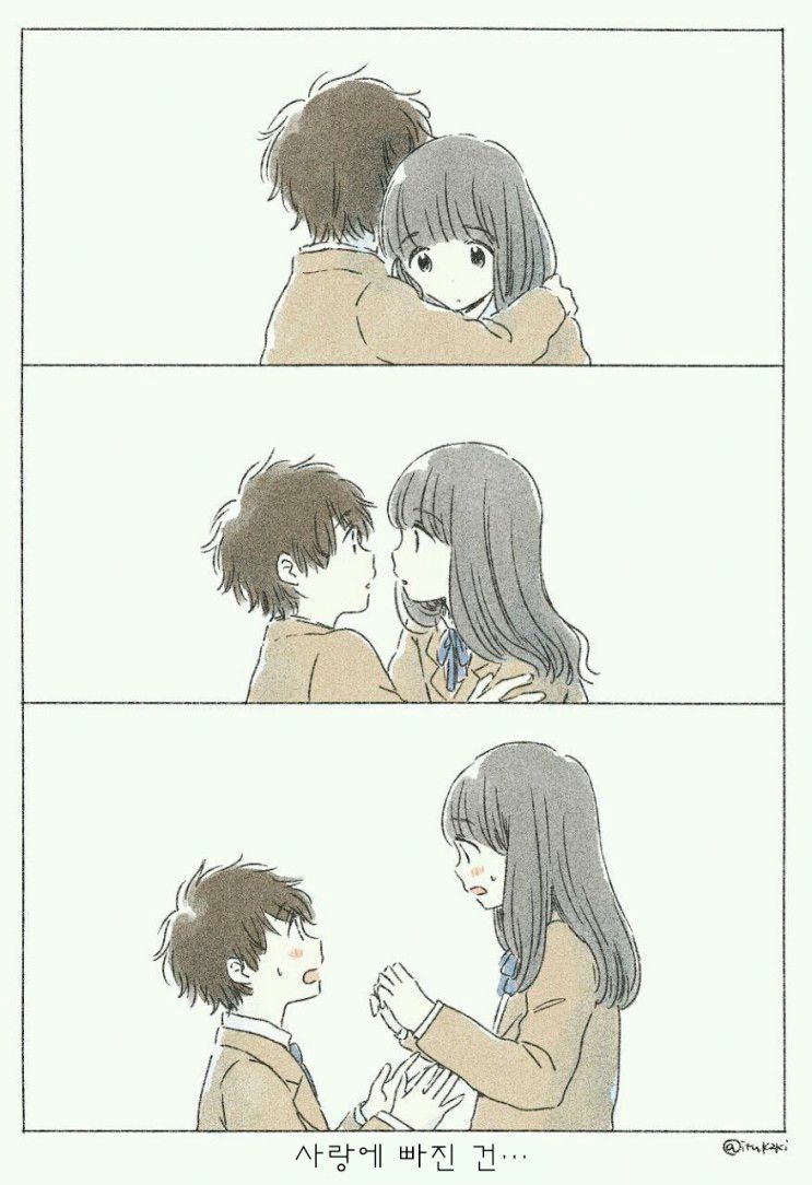 너에게 닿기위한 사계절.manhwa_21.jpeg