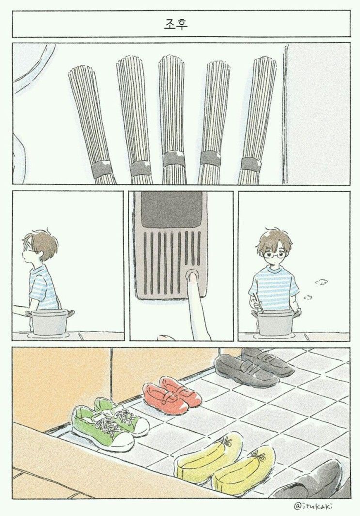 너에게 닿기위한 사계절.manhwa_39.jpeg