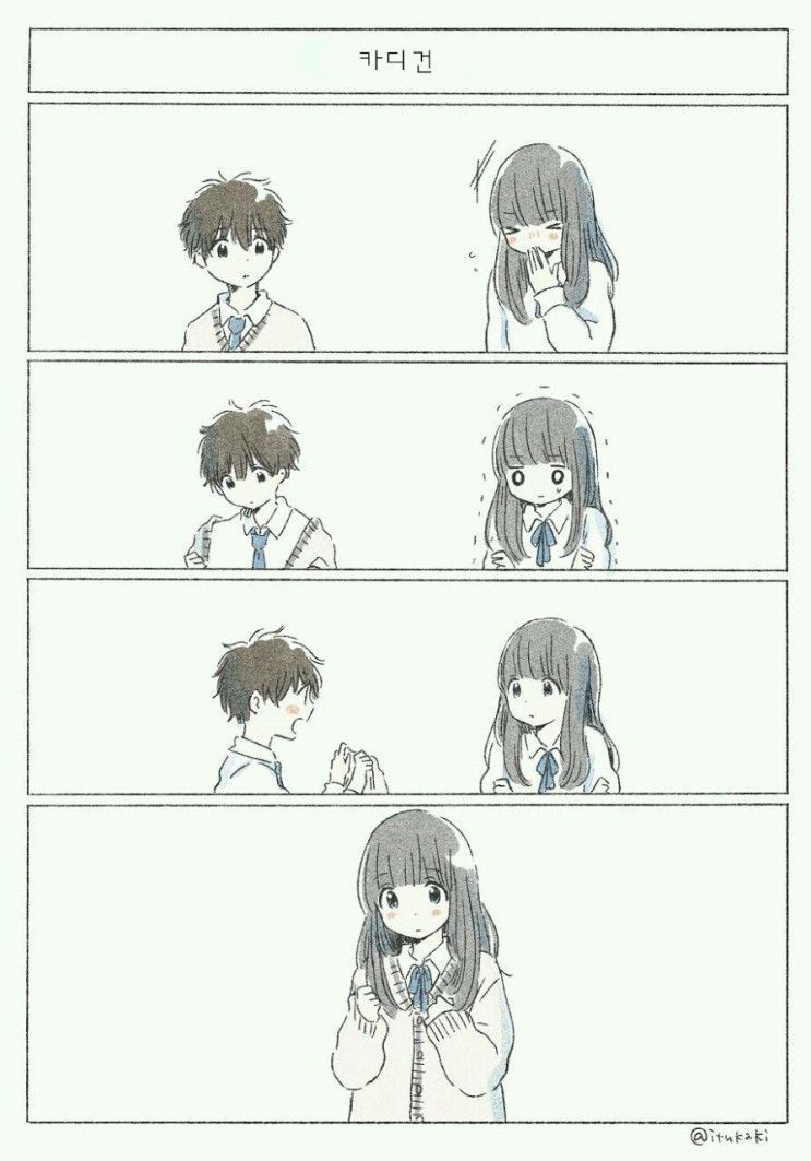 너에게 닿기위한 사계절.manhwa_45.jpeg