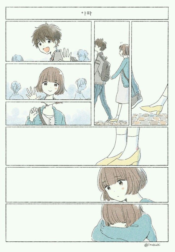 너에게 닿기위한 사계절.manhwa_48.jpeg